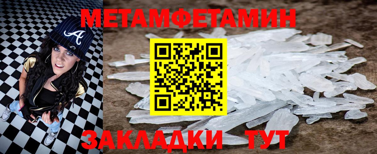 Amphetamine Premium  АМФ  Вятские Поляны  Вход с VPN 