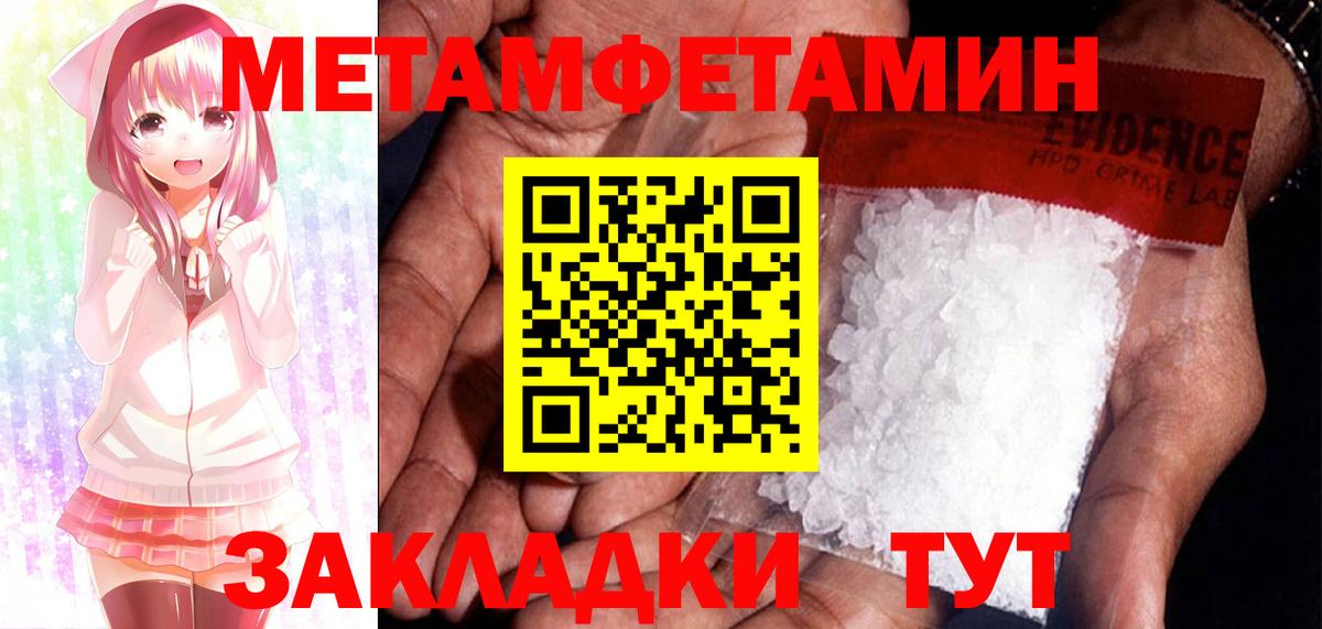 Amphetamine Premium Вятские Поляны