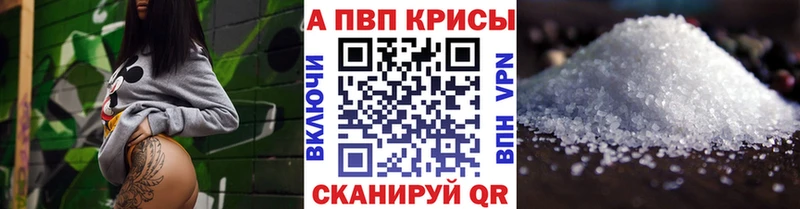 даркнет сайт  Вятские Поляны  A PVP мука 