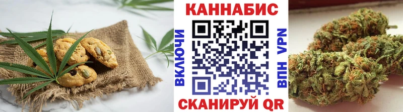 сколько стоит Вятские Поляны Печенье с ТГК марихуана