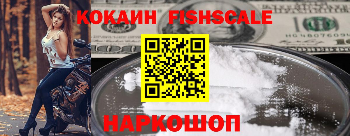 КОКАИН VHQ Вятские Поляны