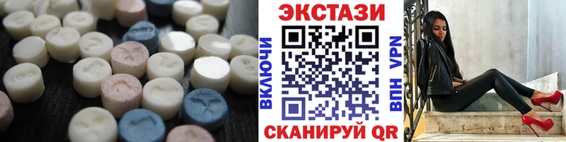 kraken ONION  Вятские Поляны  Экстази 250 мг 