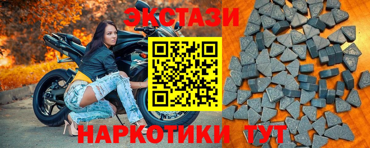 ЭКСТАЗИ TESLA Вятские Поляны