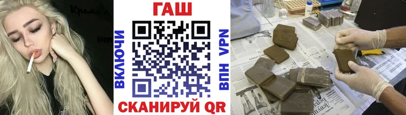 купить наркотики сайты  Вятские Поляны  ГАШ VHQ 
