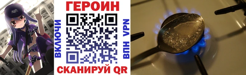 даркнет сайт  Вятские Поляны  ГЕРОИН гречка 