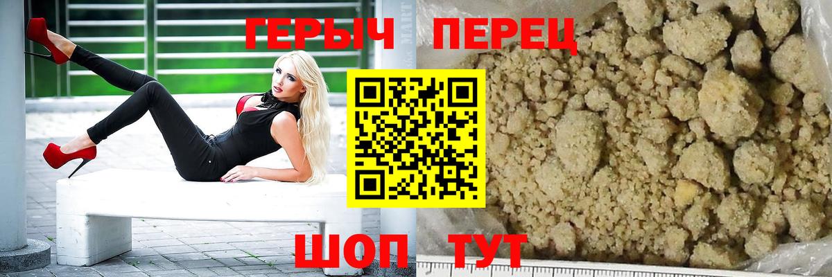 Героин гречка  Вход с VPN  Вятские Поляны 
