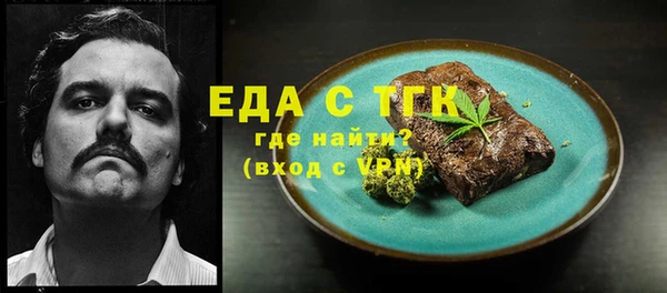 дживик Баксан
