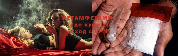 бутик Балабаново