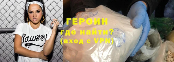 дживик Баксан