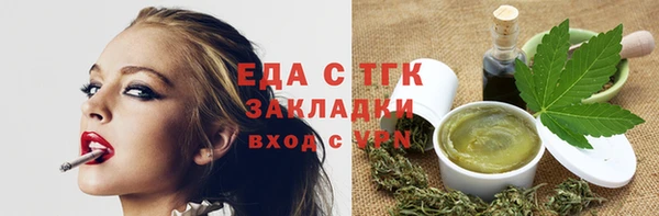 дживик Баксан