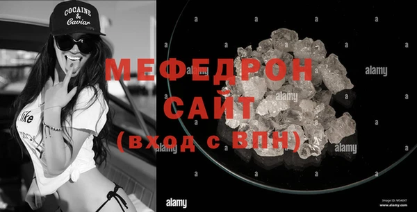 молекула духа Белокуриха