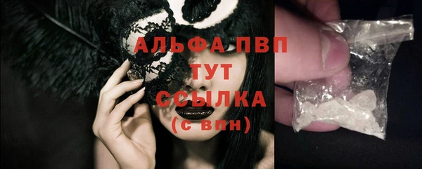 дживик Баксан