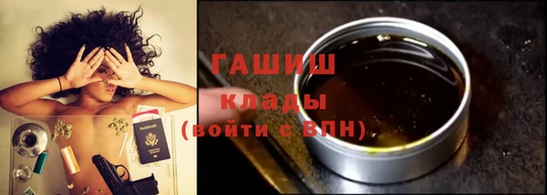 бутик Балабаново