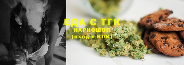 ALPHA-PVP Белоозёрский