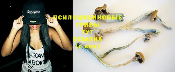 бутик Балабаново