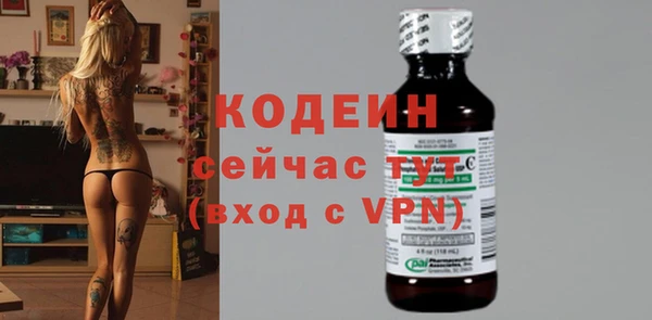 COCAINE Балахна