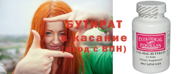 бутик Балабаново