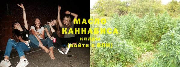 COCAINE Балахна