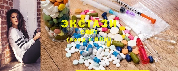 молекула духа Белокуриха
