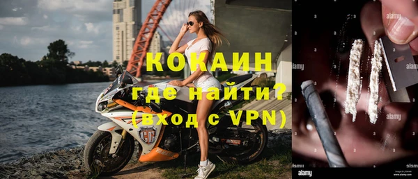 бутик Балабаново
