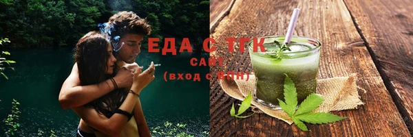 COCAINE Балахна