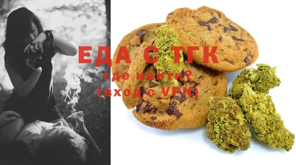COCAINE Балахна