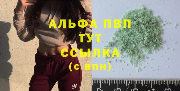 бутик Балабаново