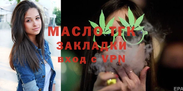 бутик Балабаново