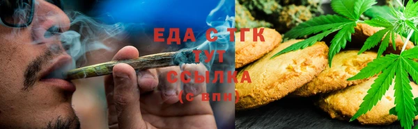 бутик Балабаново