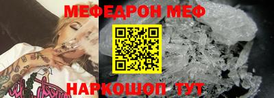 COCAINE Балаково