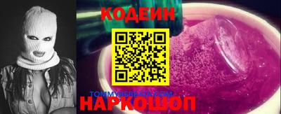 ПСИЛОЦИБИНОВЫЕ ГРИБЫ Балашиха
