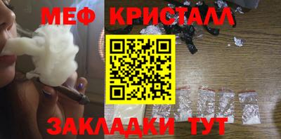 ПСИЛОЦИБИНОВЫЕ ГРИБЫ Балашиха