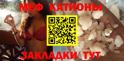 COCAINE Балаково