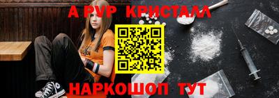 COCAINE Балаково