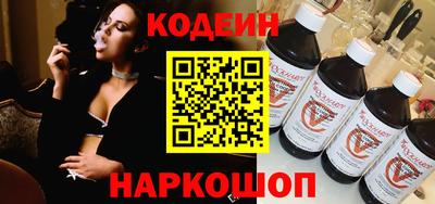 COCAINE Балаково