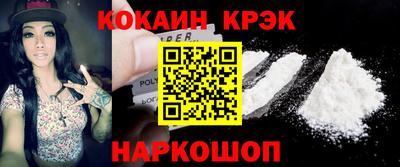 COCAINE Балаково