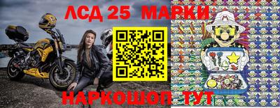 ПСИЛОЦИБИНОВЫЕ ГРИБЫ Балахна
