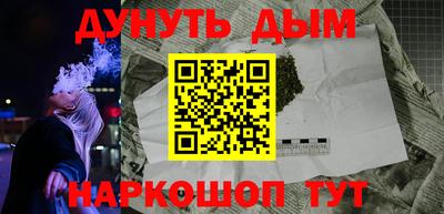 ПСИЛОЦИБИНОВЫЕ ГРИБЫ Балахна