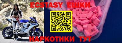 ПСИЛОЦИБИНОВЫЕ ГРИБЫ Балашиха