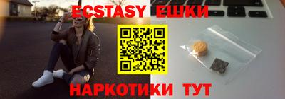 ПСИЛОЦИБИНОВЫЕ ГРИБЫ Балашиха
