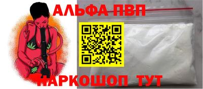 COCAINE Балаково