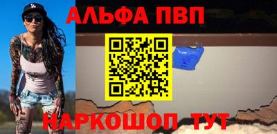 COCAINE Балаково