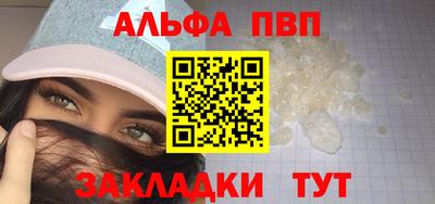 COCAINE Балаково