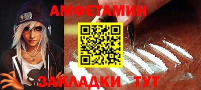 COCAINE Балаково