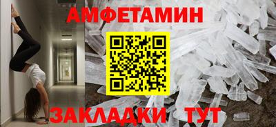 ПСИЛОЦИБИНОВЫЕ ГРИБЫ Балахна