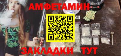 COCAINE Балаково
