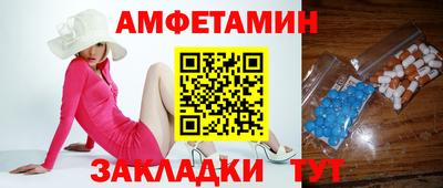 ПСИЛОЦИБИНОВЫЕ ГРИБЫ Балахна