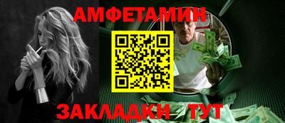 ПСИЛОЦИБИНОВЫЕ ГРИБЫ Балашиха