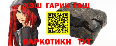 COCAINE Балаково