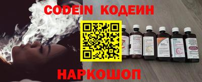 ПСИЛОЦИБИНОВЫЕ ГРИБЫ Балашиха